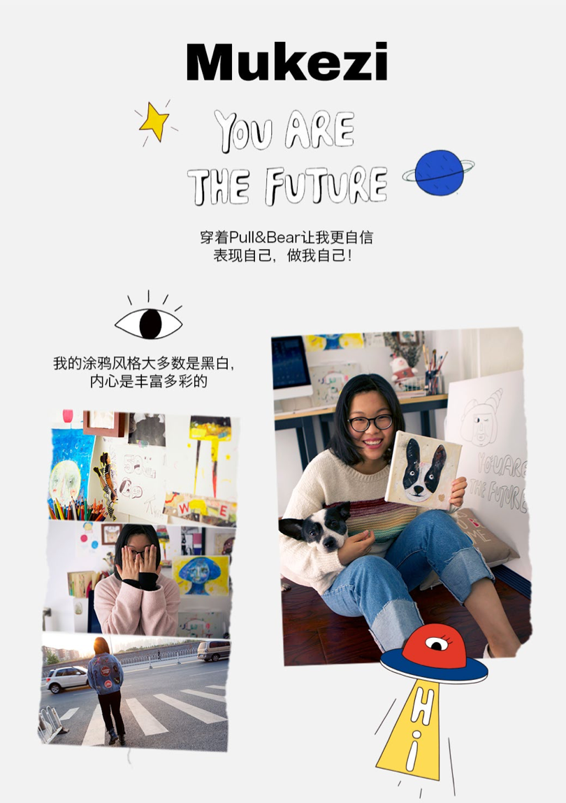 Pull&Bear China creator collaboration
