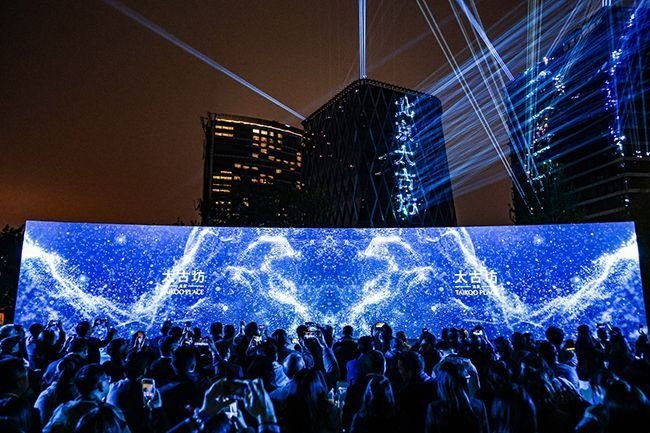 Immersive media environment
